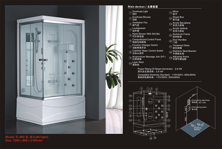ST01 Series Walk-in