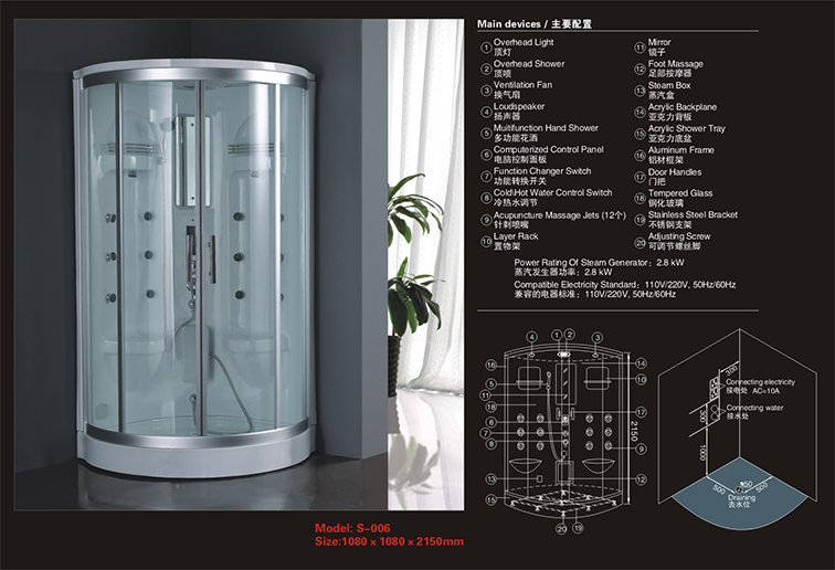 ST01 Series Luxury
